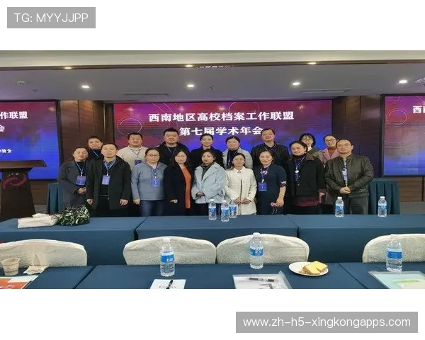 联盟成立历史委员会收集联赛变迁档案