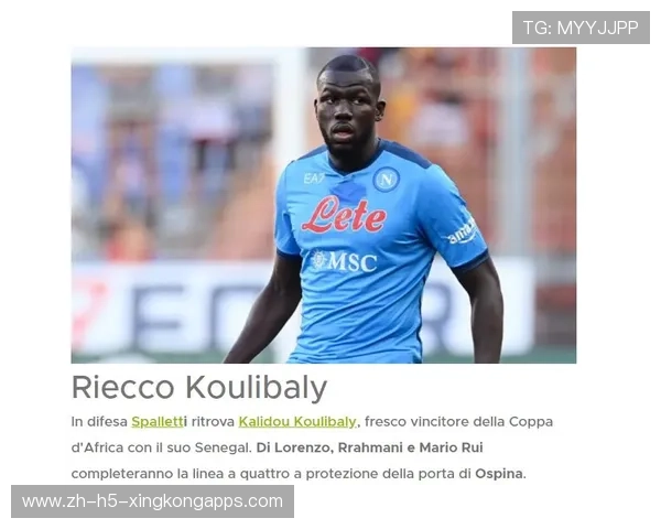 那不勒斯锋线危机：火力骤降引发的深层担忧