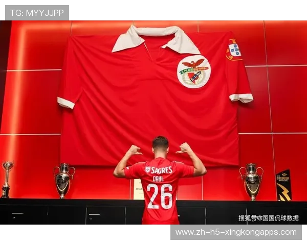 本菲卡引援布兰特助力冲击新赛季目标，本菲卡著名球员