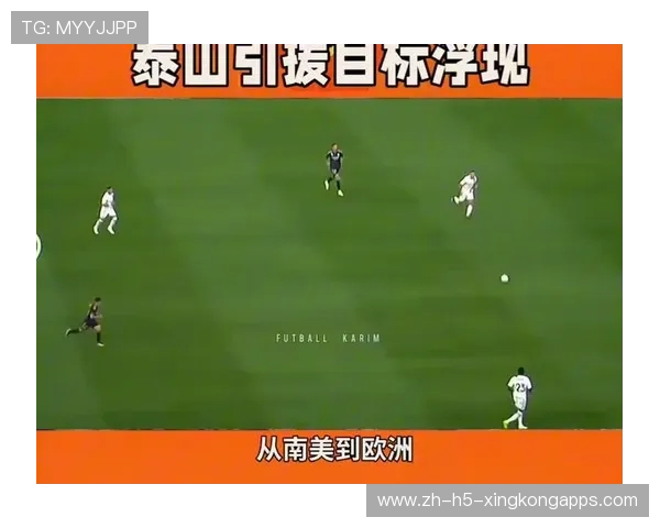 山东泰山祖马指挥防线站位,造越位成功多次 山东泰山祖马指挥防线站位,造越位成功多次