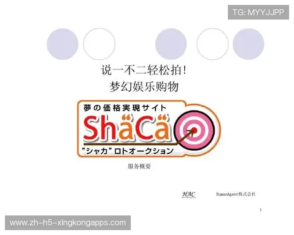 职业联赛推广活动策划方案